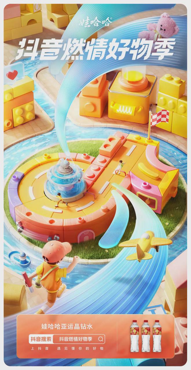 7個平面廣告設(shè)計流行趨勢 文案、視覺與字體設(shè)計的融合創(chuàng)新