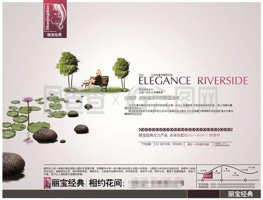 創(chuàng)意與策略并重 房產(chǎn)廣告設(shè)計(jì)的核心要素