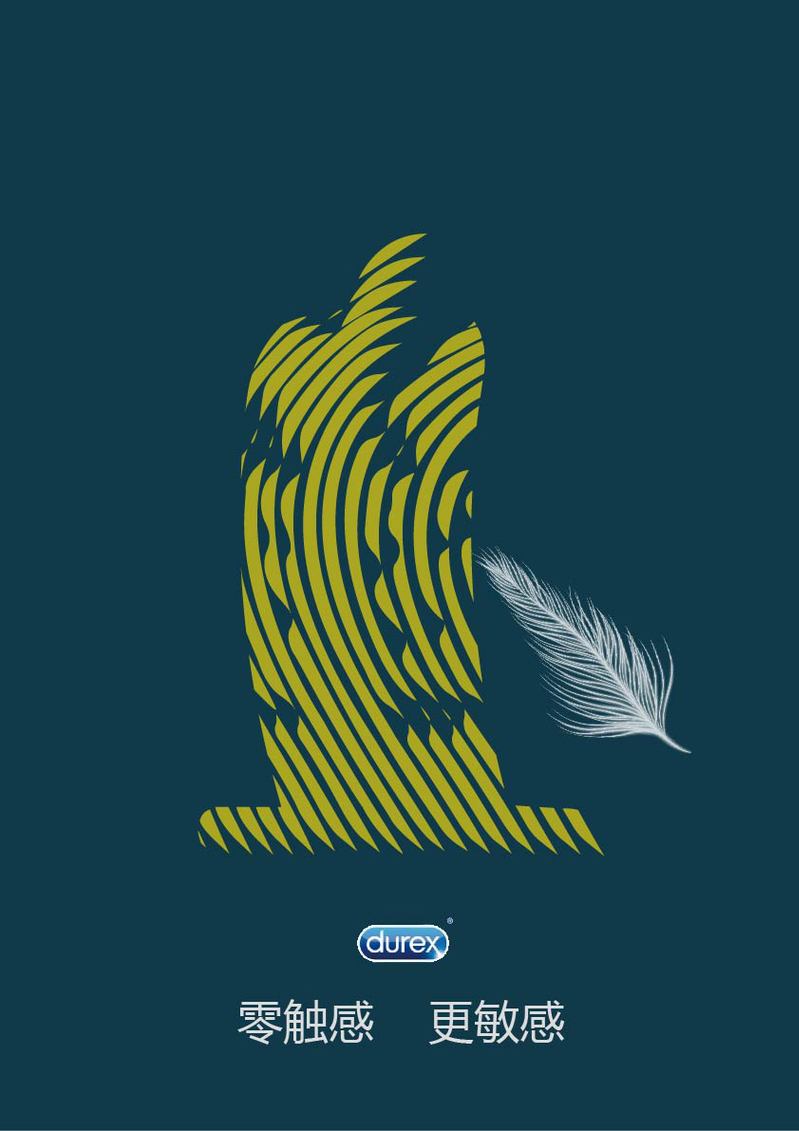 獲獎作品《城市守護(hù)者》 廣告設(shè)計的創(chuàng)新與溫度