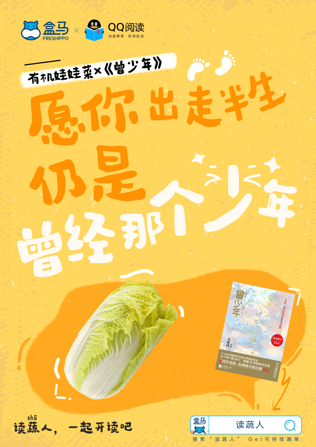 7個(gè)平面廣告設(shè)計(jì)流行趨勢(shì) 符號(hào)、文字與內(nèi)容的創(chuàng)新融合