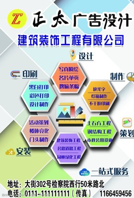 臺歷海報設(shè)計 廣告視覺傳達(dá)的藝術(shù)