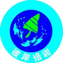 陜西彼岸企業(yè)管理咨詢 專業(yè)賦能，助力企業(yè)卓越發(fā)展